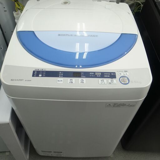 シャープ　2015年製　5.5kg洗濯機　ES-GE55P