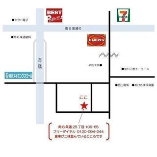 仙台民芸 茶箪笥 タンス 食器棚 和家具 欅 ケヤキ　/SL2