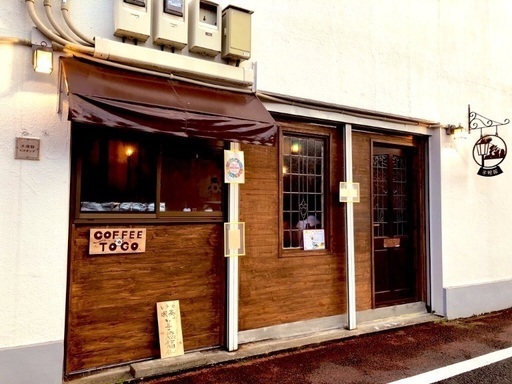 三条通面す 喫茶店引き継ぎ 小規模テナントビル 羊燈館ビルヂング１階 羊燈館 山科のカフェの無料求人広告 アルバイト バイト募集情報 ジモティー