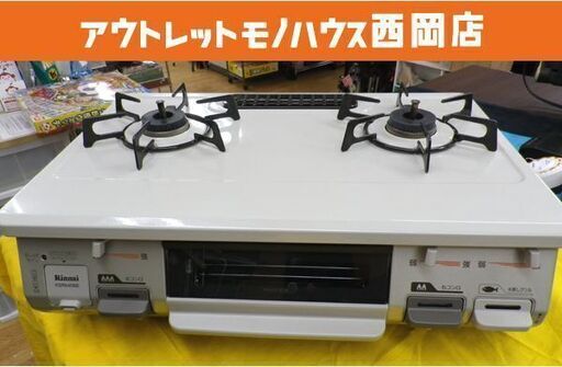 リンナイ ガステーブル LP用 プロパンガス RT64JH-L 左強火 2015年製 ベージュ ガスコンロ　西岡店