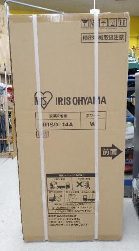 IRIS  OHYAMA   アイリスオーヤマ　冷蔵庫　IRSD-14A-W   142L   6ヶ月保証付   ★未使用未開封品　ホワイト色