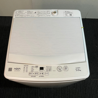 全国送料無料 アクア 洗濯機 5kg AQW-GS5E8 2021年 一人暮らし AQUA 洗濯機 小型 一人暮らし 5.0kg 2021年製 3ヵ月保証付 5.0kg