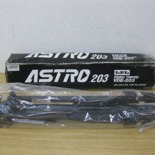未使用品 ASTRO アストロ カメラ用 三脚 56～135cm...