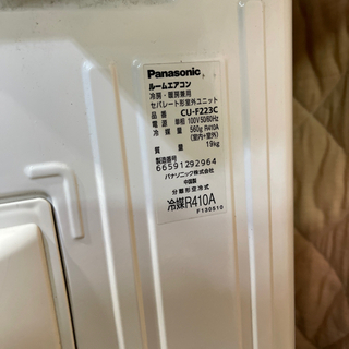 Panasonic エアコン　CS-F223C 主に6畳用　2013年製