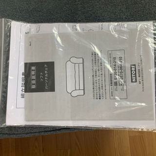 ニトリ ソファ L字 布張りカウチソファ ウォール3KD LC GY 1101290 掃除済み