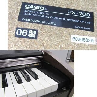 送料込み CASIO 電子ピアノ PX-700 2006年製 激美品＆完動品 配達無料 CASIO 電子ピアノ PX-700 06年製 ☆スリムで超美品 配達無料