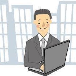 【プログラマー募集】法人向け契約管理サイト開発業務