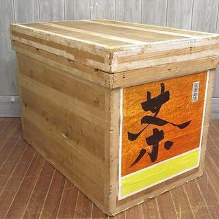 お茶箱 収納箱 昭和レトロ 茶箱 お茶箱 木箱 昭和レトロ 古民具 収納箱