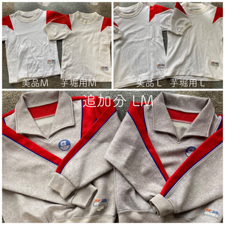 牛久幼稚園 沼田学園 制服・体操服セット
