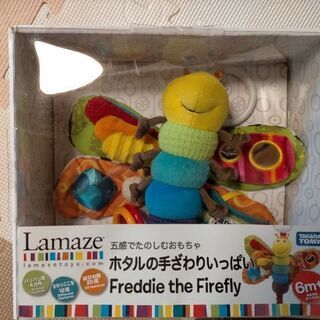 LAMAZE Freddie The Firefly　おもちゃ★★