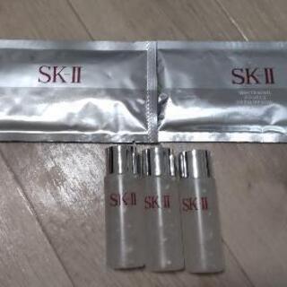 SK-II