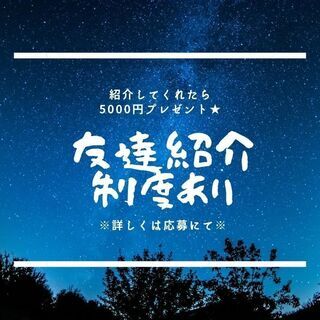 ◇◆ピッキング作業スタッフ 大募集◆◇入社祝い金プレゼント中【yk】A09K0051-8(1) − 栃木県