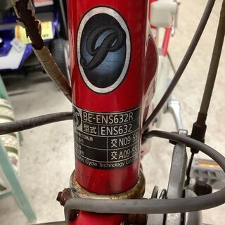 Panasonic/パナソニック 電動アシスト自転車 Lithum ViVi SS BE