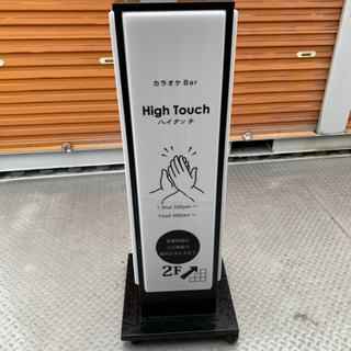 電飾看板 業務用 4面 キャスター付き ※値下げしました