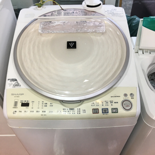 洗濯機8kg 乾燥4.5kg 2012年製