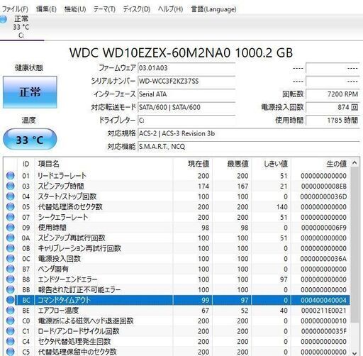 DELL Inspiron 3250 デスクトップPC Windows10 高性能 i5-6400 大容量