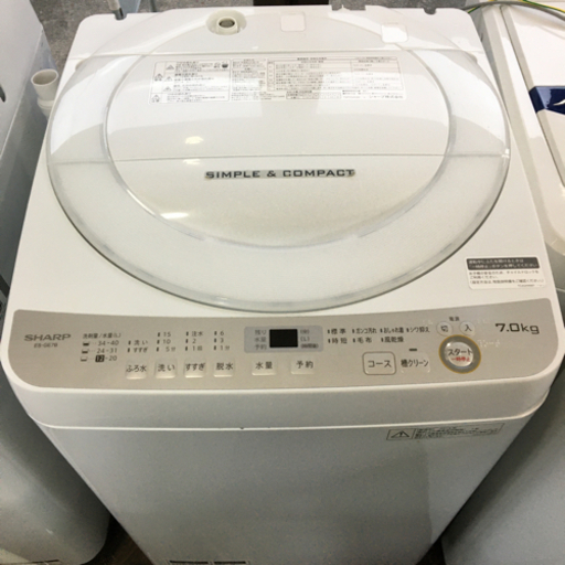 洗濯機7kg SHARP 2018年製