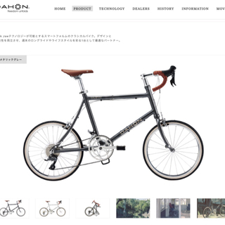 【ネット決済】DAHON ダホン 《元値14万》折りたたみ自転車