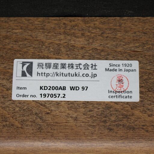 T706) 【現行】 飛騨産業 キツツキ SEOTO セオト セミアームチェア ビーチ ブナ 2脚セット 椅子 家具 インテリア