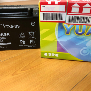 【ネット決済・配送可】YUASAのバッテリー新品未使用