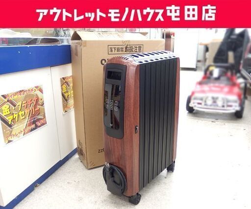 オイルヒーター 8枚フィン モダンデコ 箱あり zz001-dwo 木造6畳/コンクリート9畳 1200W ☆ 札幌市 北区 屯田