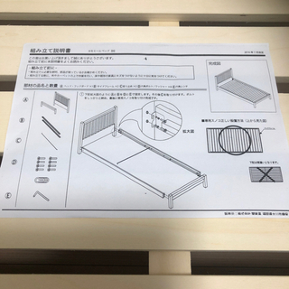 シングルベッド フレーム 関家具 カモミールベッド - ベッド