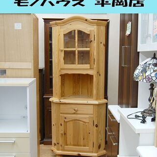 コーナー 食器棚 アンティーク調 食器棚 コーナー ☆ 札幌市 清田区 平岡 コーナー 食器棚 アンティーク調 食器棚 コーナー ☆ 札幌市