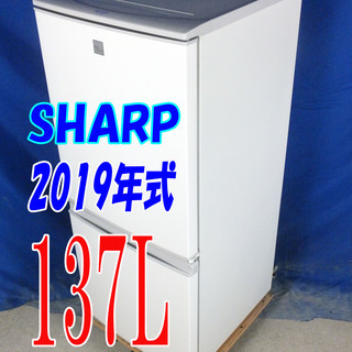 オータムセール！！🌰2019年式★SHARP★SJ-14E6-K...