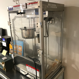 折秋　ポップコーン機　中古品