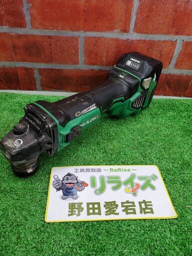HiKOKI G18DBBVL ディスクグラインダー【リライズ野田愛宕店】【店頭取引限定】【中古】管理番号：ITS8BM1MXJRS