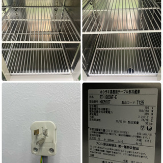 HOSIZAKI/ホシザキ 業務用 台下冷蔵庫 415L コールドテーブル 