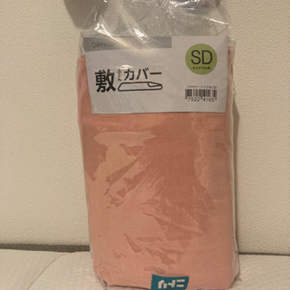 購入者決定しました