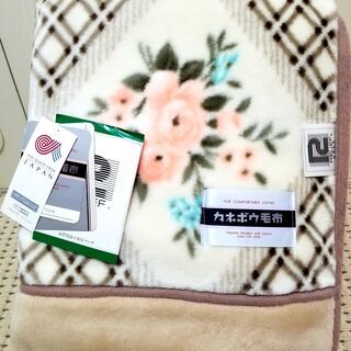 【ネット決済】最高級アンゴラタッチ毛布（厚手）新品未使用
