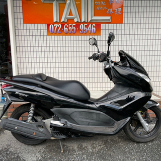 ★12万円　PCX セル1 実働車★ホンダ　pcx125 小型　スクーター