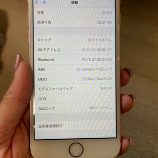 iphone7 32GB ローズゴールド　新品交換