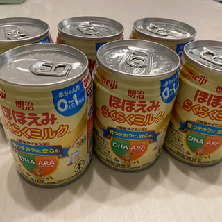 【ネット決済】ほほえみ　ミルク缶6本セット　アタッチメント付き