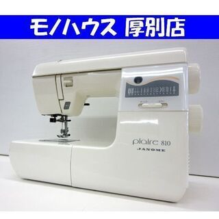 JANOME 655型 Plaire 810 家庭用ミシン プレ...