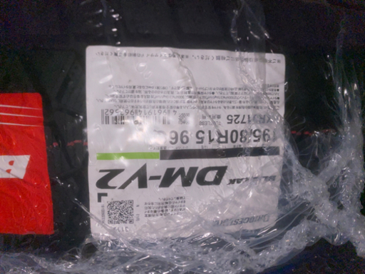 ブリザック　DMV2 新品　キーラーフォース　ジムニー　ジムニーシエラ　スタッドレス