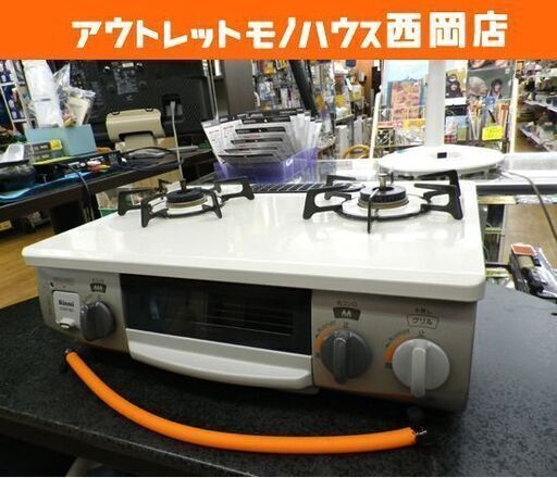 リンナイ LPガス用 ガステーブル 左強火 2017年製 DCM01BEL ベージュ 水無し片面焼きグリル 西岡店