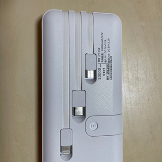 【ネット決済・配送可】3つ内蔵ケーブル携帯バッテリー