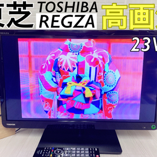 【ネット決済】東芝・REGZA❗️23インチ✨液晶テレビ✨✨