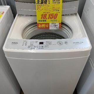 J069 早い者勝ち！☆6ヶ月保証☆5K洗濯機☆AQUA AQW-S50HBK 2020年製