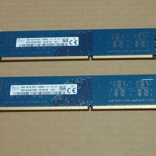 メモリ PC3-12800U 2GB×2 新品未使用2枚セット