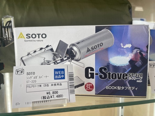 SOTO シングルガスバーナー　ST−320 未使用品