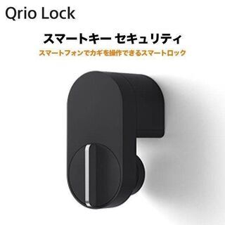 キュリオロック Qrio Lock Q-SL2