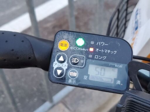 大容量13.2Ah バッテリー!）Panasonic 電動アシスト クロスバイク 