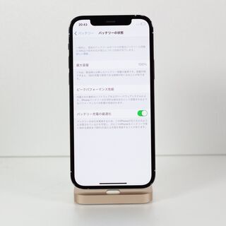 【美品】iPhone12Pro 128GB Sillver SIMフリー ほぼ未使用品
