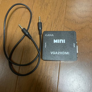HDMI  VGA変換機