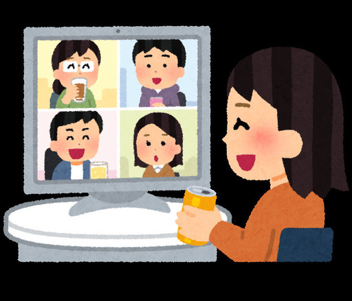 集まれ50 60代 名古屋にお住まいの方向けオンライン飲み会 友達作り エイジレス 名古屋の友達 のメンバー募集 無料掲載の掲示板 ジモティー
