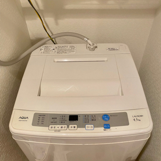 【無料】洗濯機 AQUA AQW-S45C(W)／4.5kg